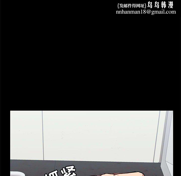 爱玩游戏的女人们第14话