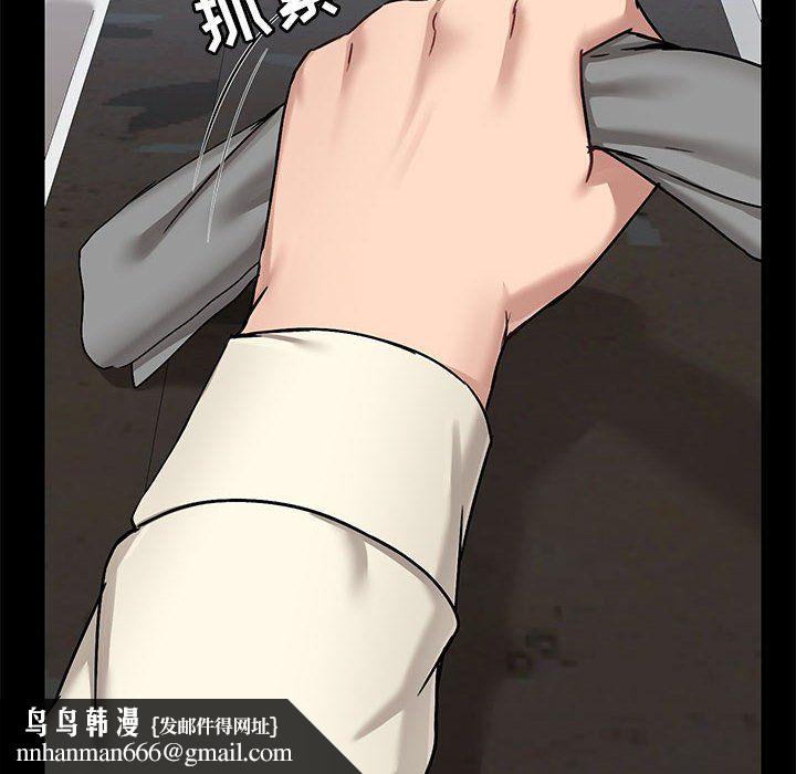 爱玩游戏的女人们第14话