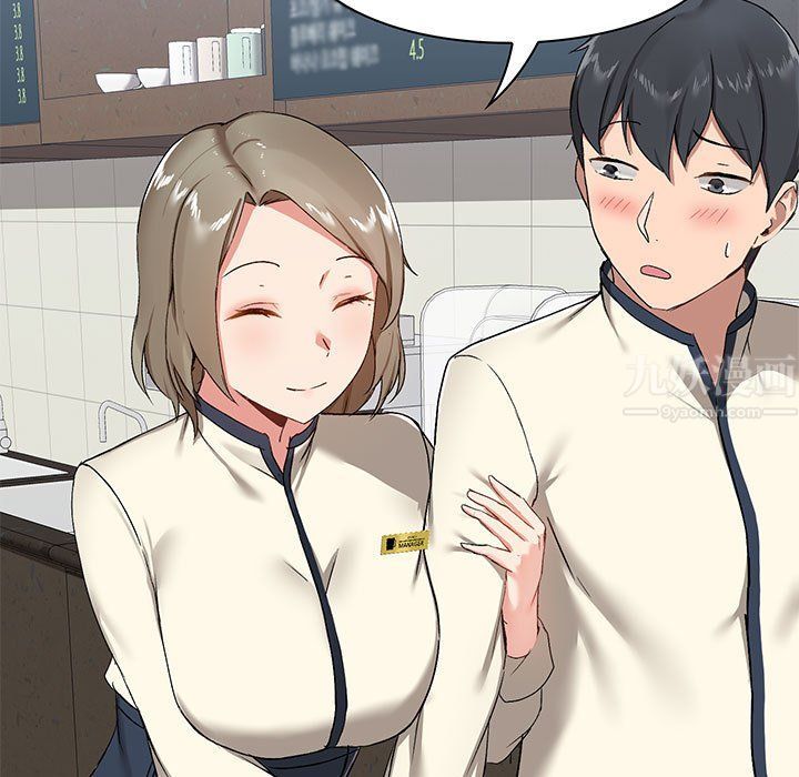 爱玩游戏的女人们第14话