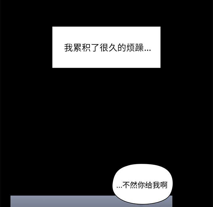 爱玩游戏的女人们第14话