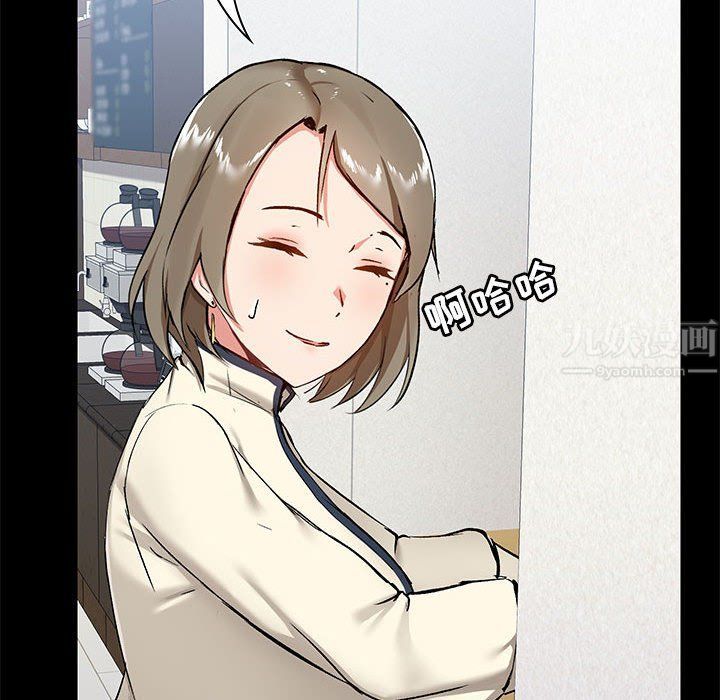 爱玩游戏的女人们第14话