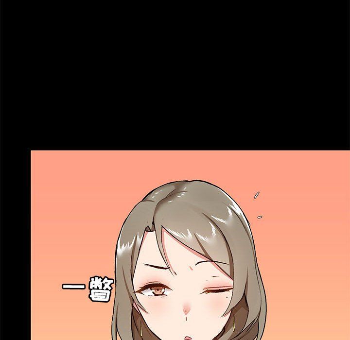 爱玩游戏的女人们第14话