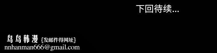 爱玩游戏的女人们第14话