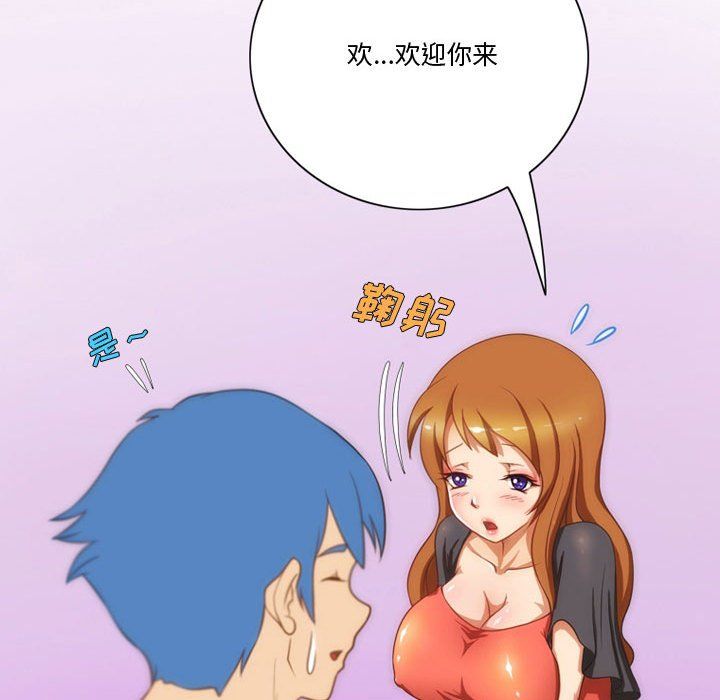 情事物语Friend第26话