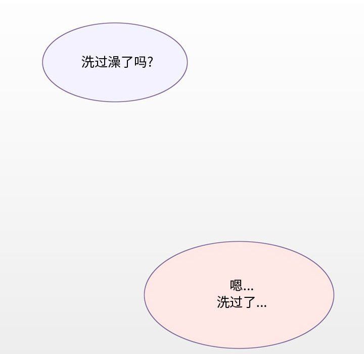 情事物语Friend第26话