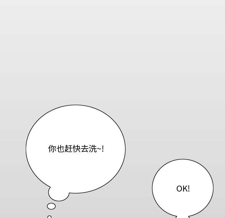 情事物语Friend第26话