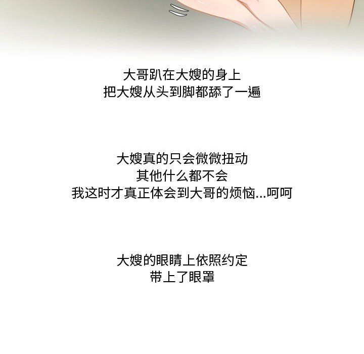 情事物语Friend第26话