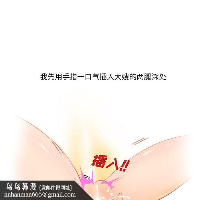 情事物语Friend第26话