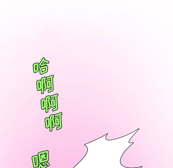 情事物语Friend第26话