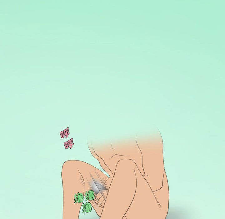 情事物语Friend第26话