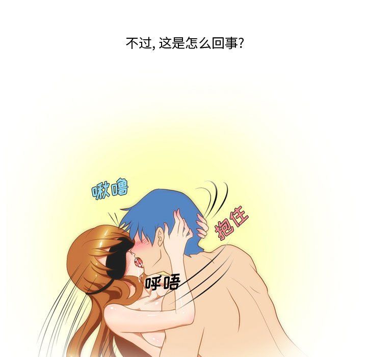 情事物语Friend第26话