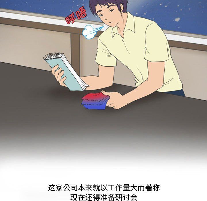 情事物语Friend第27话