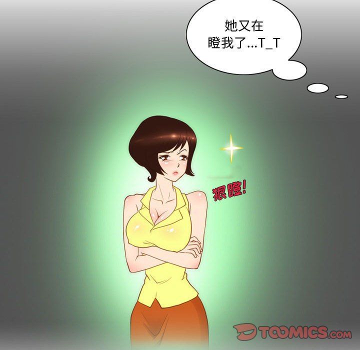 情事物语Friend第27话