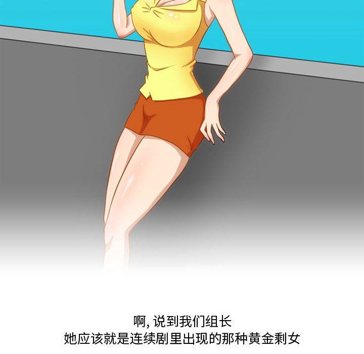 情事物语Friend第28话