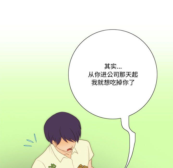 情事物语Friend第28话