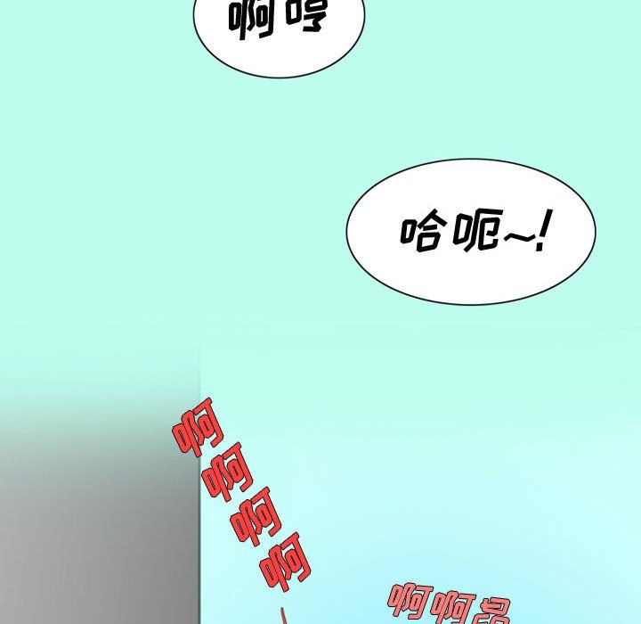 情事物语Friend第28话