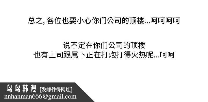 情事物语Friend第28话