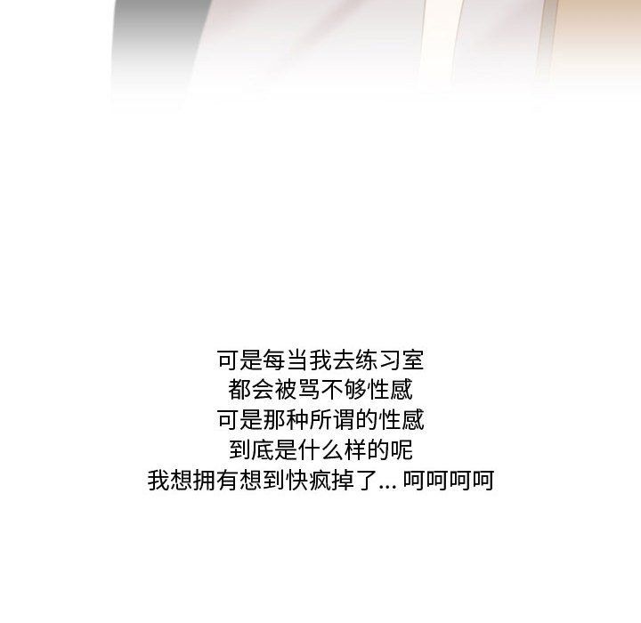 情事物语Friend第29话