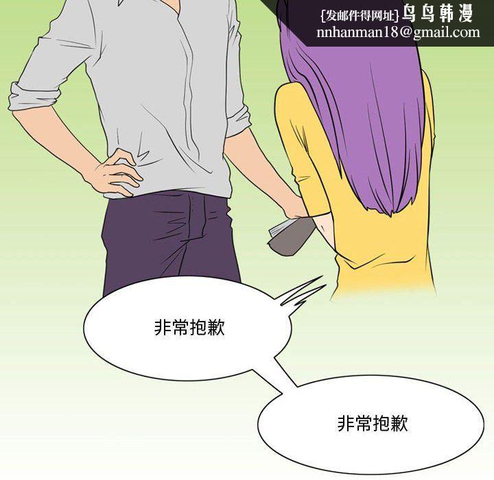 情事物语Friend第29话