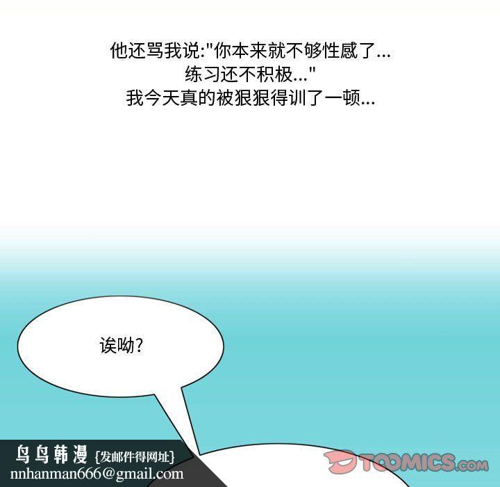 情事物语Friend第29话