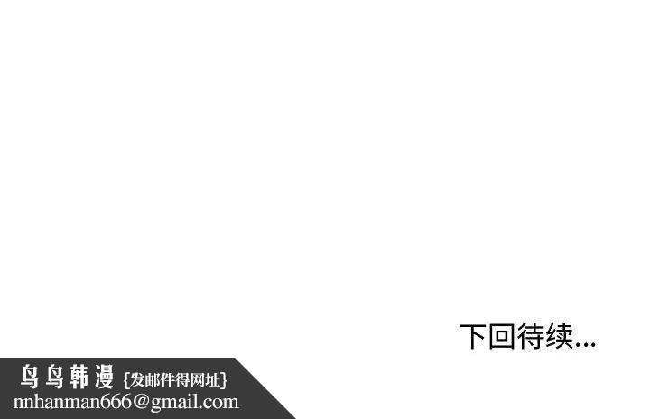 情事物语Friend第29话