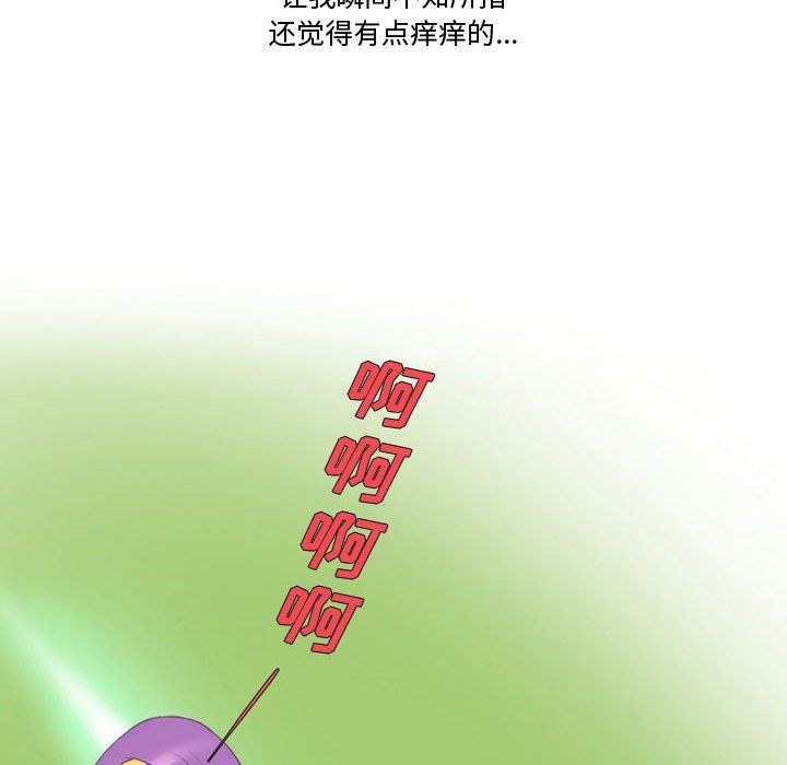 情事物语Friend第30话