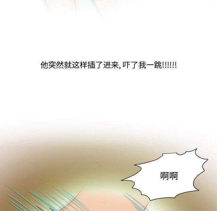 情事物语Friend第30话