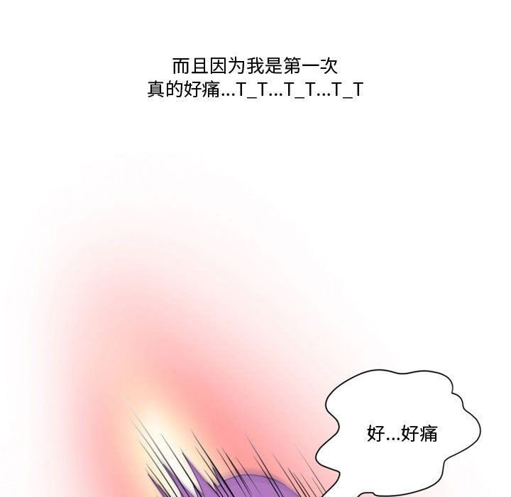 情事物语Friend第30话