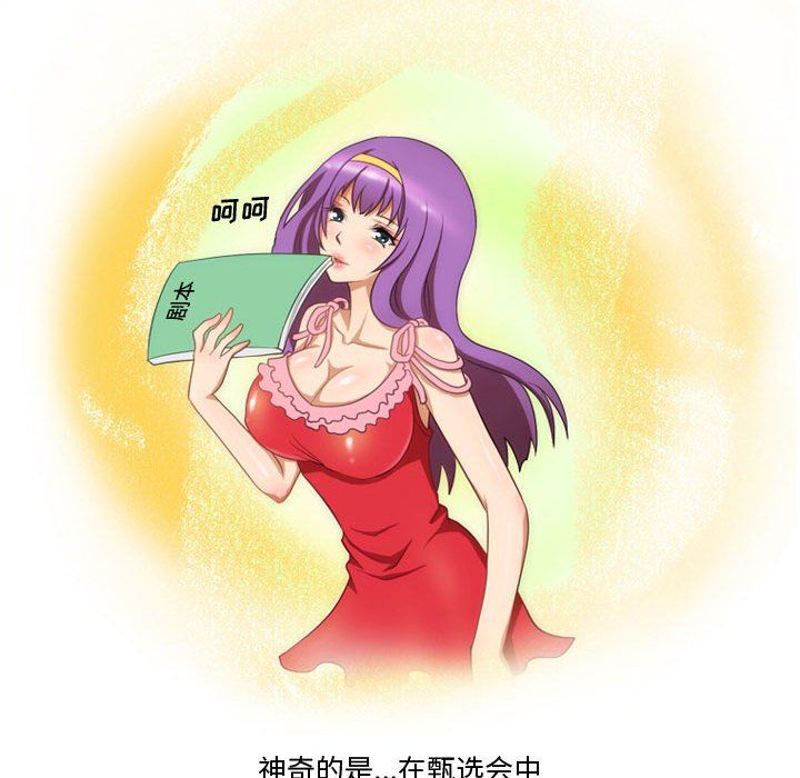 情事物语Friend第30话