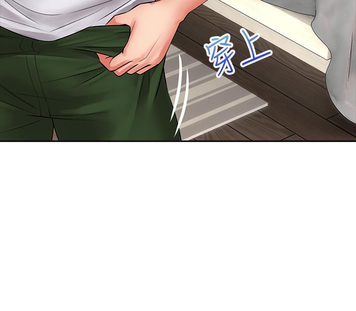 小心你后面♡第8话-目睹好友啪啪啪