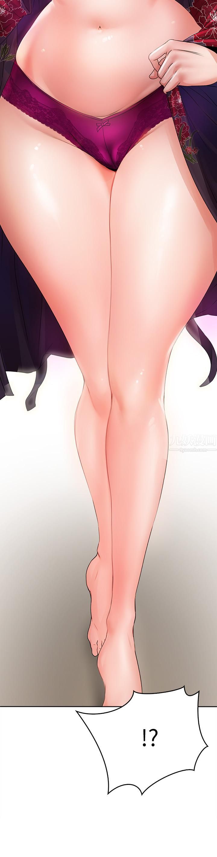 小心你后面♡第9话-穷学生贪得无厌的要求