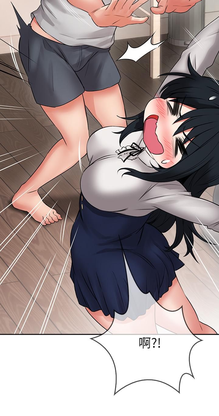 小心你后面♡第12话-…隻能给你看内裤喔