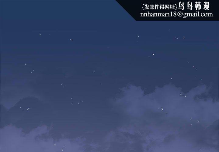 小孩子才做选择第6话