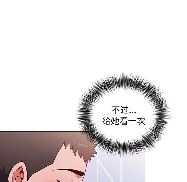 小孩子才做选择第6话