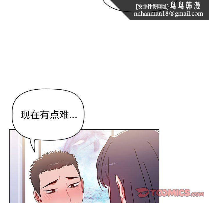 小孩子才做选择第6话