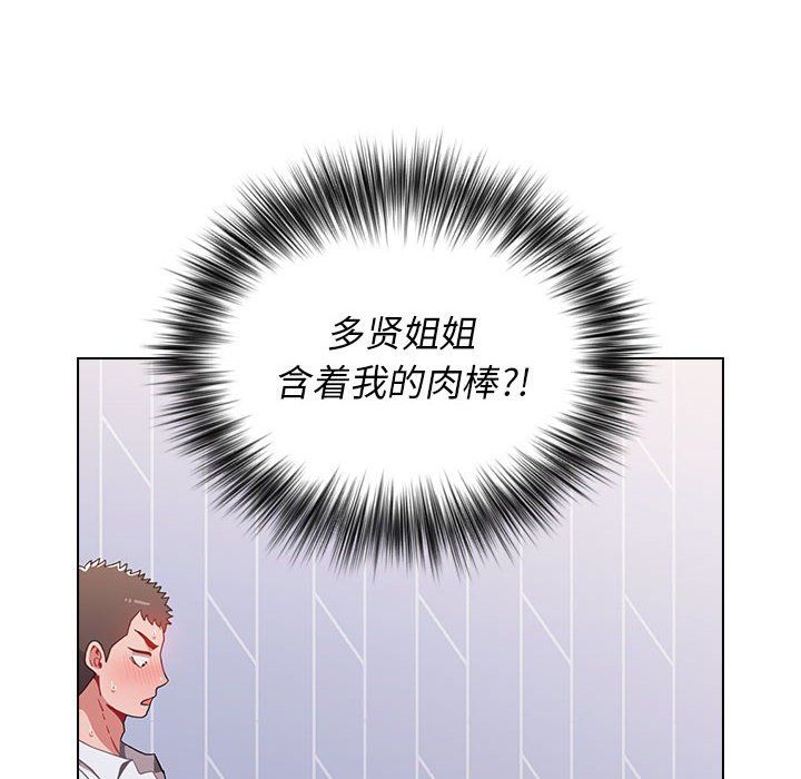 小孩子才做选择第6话