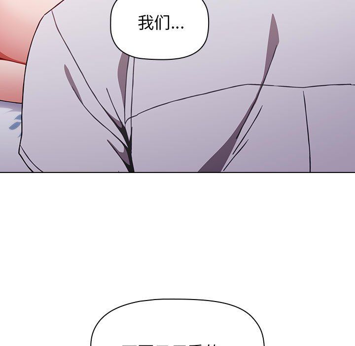 小孩子才做选择第6话