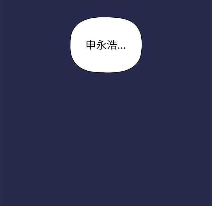 小孩子才做选择第7话