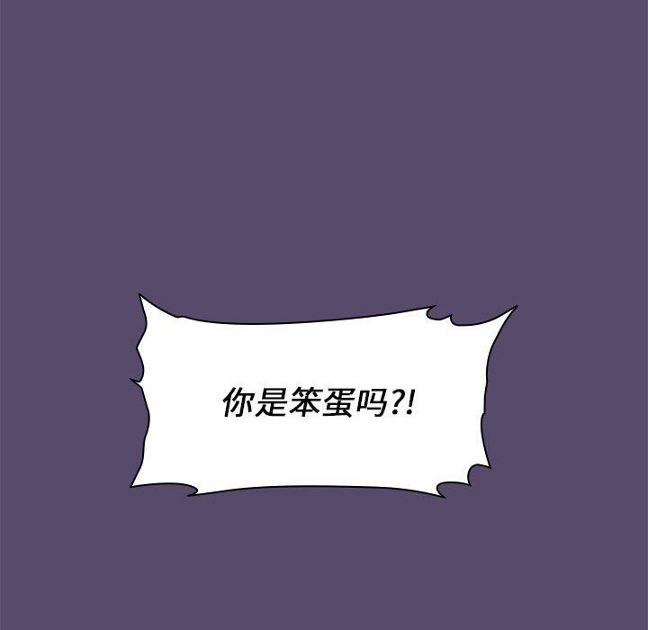 小孩子才做选择第7话