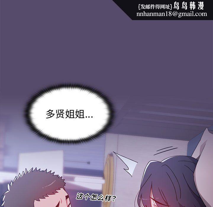 小孩子才做选择第7话