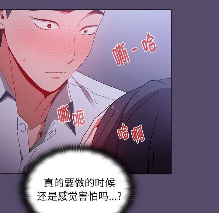 小孩子才做选择第7话