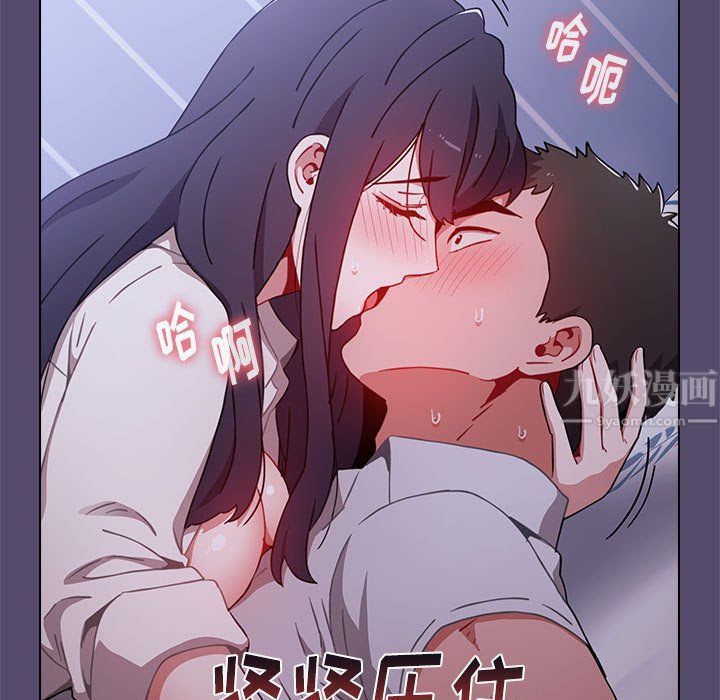 小孩子才做选择第8话