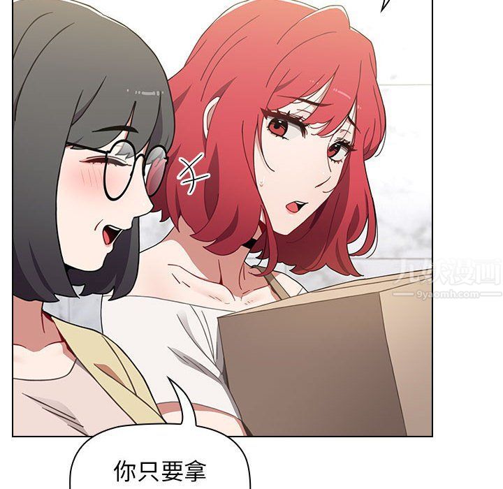 小孩子才做选择第8话