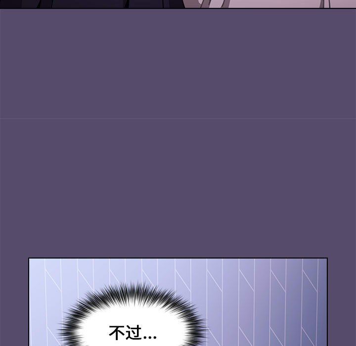 小孩子才做选择第8话