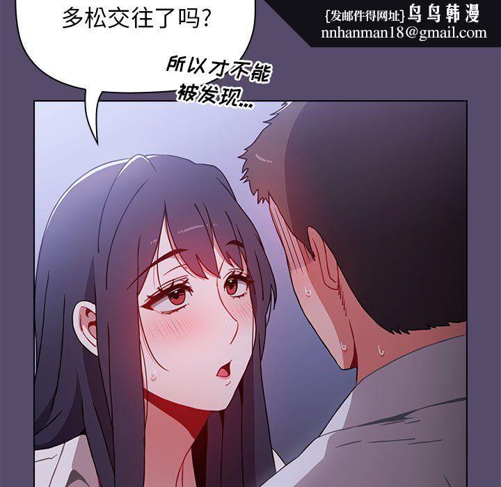 小孩子才做选择第8话