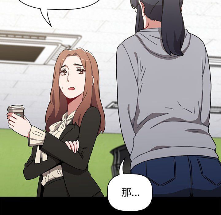 小孩子才做选择第9话