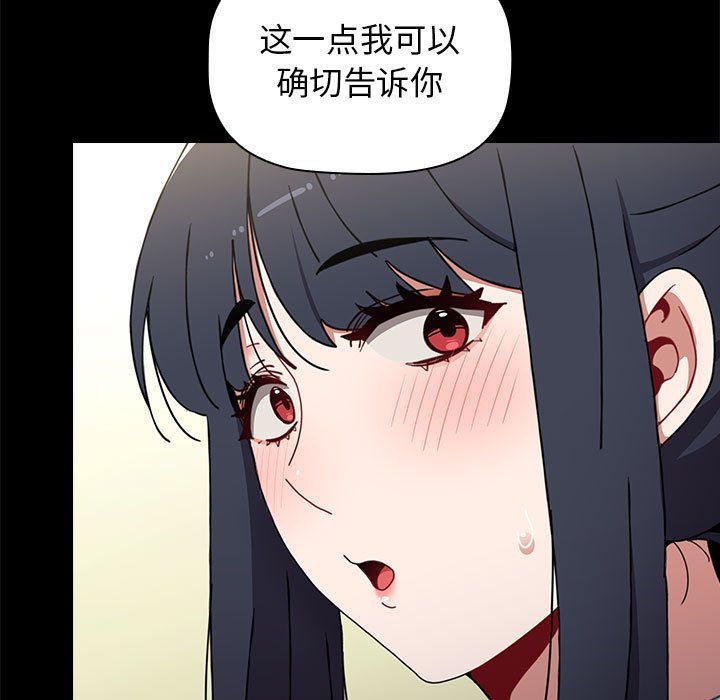 小孩子才做选择第9话