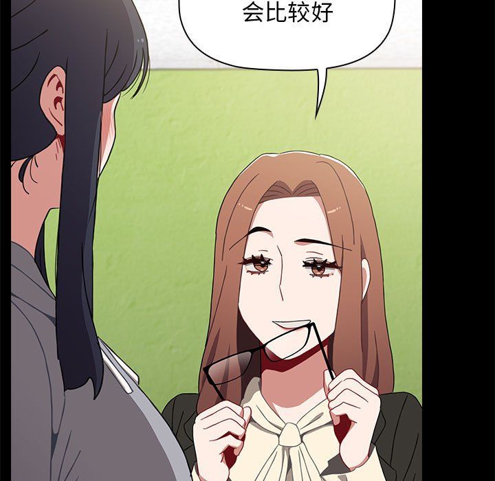 小孩子才做选择第9话