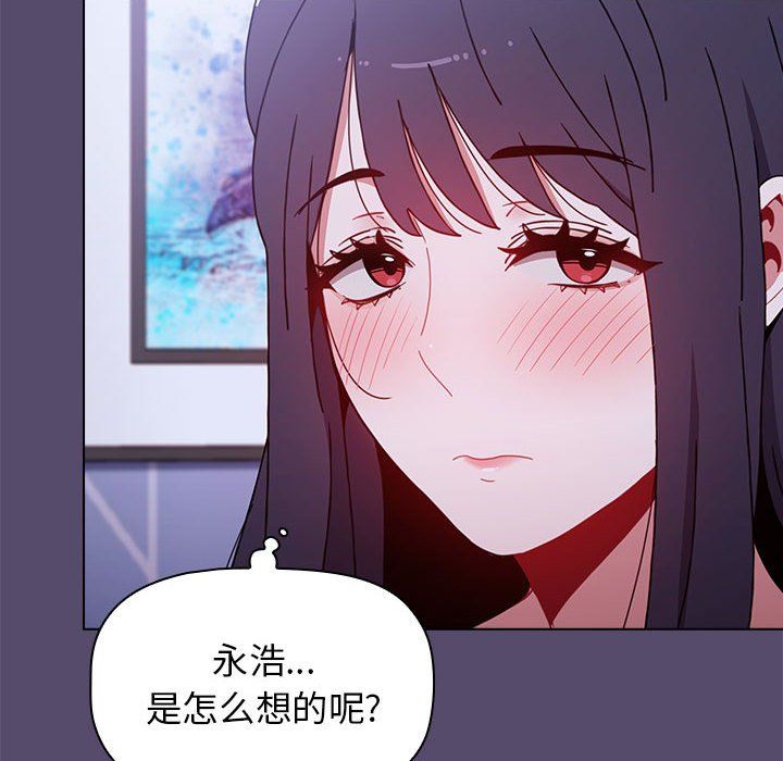 小孩子才做选择第9话