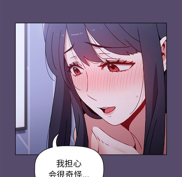 小孩子才做选择第9话